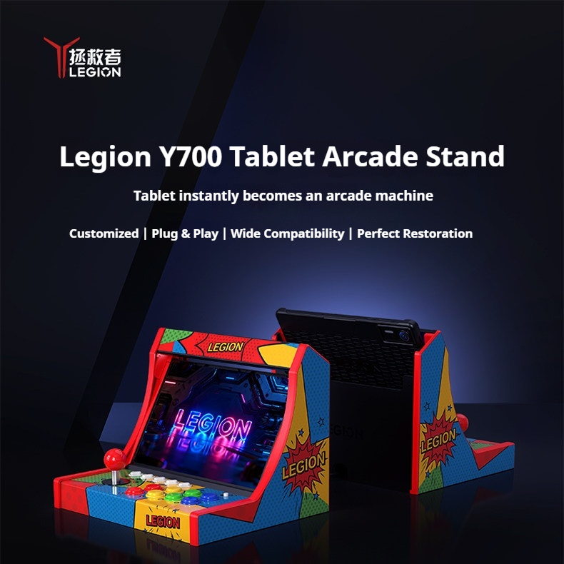 Tablet Accessories For Gaming - Lenovo Legion Y700タブレット用アーケードドック、アーケードファイトスティックジョイスティックステーション、ホームeスポーツゲーミングタブレットアクセサリー。