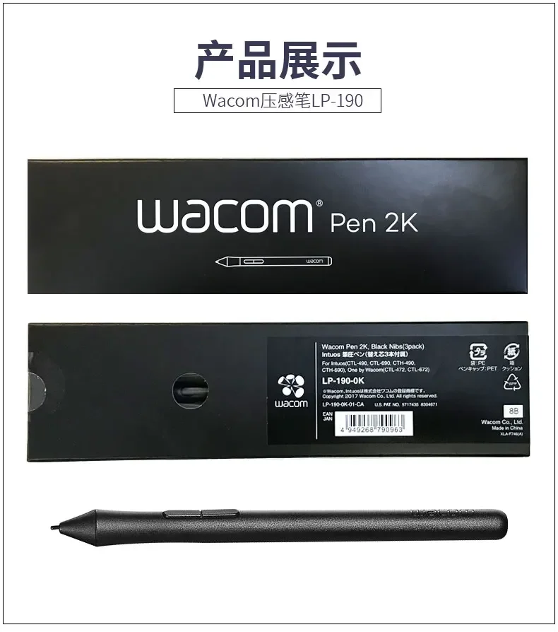 感圧スタイラスペン、レベルタブレットペン、wacom lp- - Wacom Tablet Accessories のレビューと価格